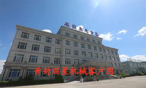 吉林农投生态食品公司使用的W66利来官网酸辣粉设备利用现场
