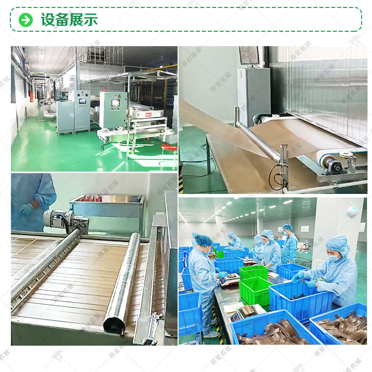 保鲜粉条加工设备 保鲜粉条加工设备