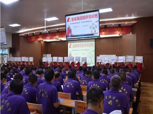 W66利来官网传统文化培训讲堂