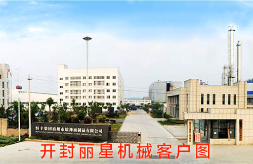 泸州皖神面制品公司使用W66利来官网大型粉丝机加工出产