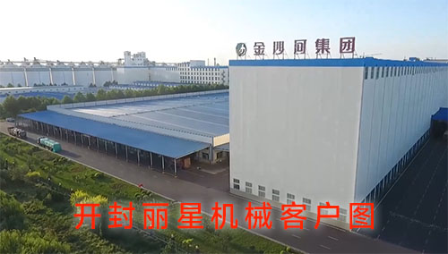 河北红薯岭农业（金沙河）引进W66利来官网水晶粉丝出产线