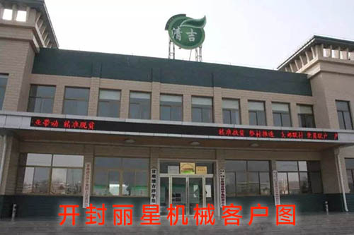 W66利来官网客户案例