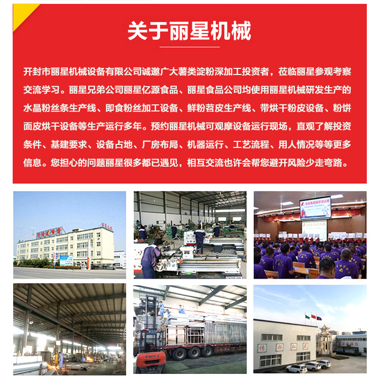 W66利来官网简介 W66利来官网简介