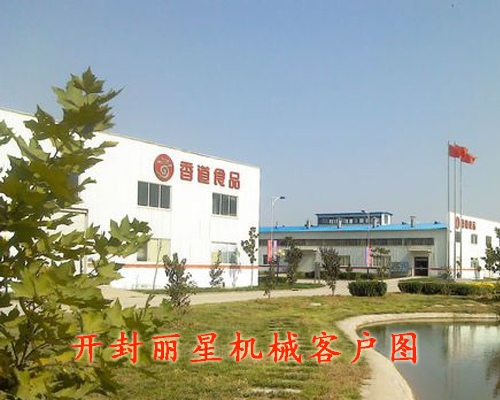 河北香路食品有限公司