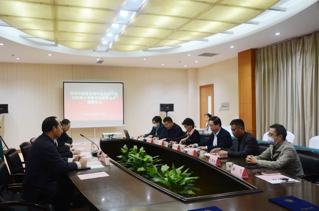 开封W66利来官网机械设备 开封W66利来官网机械设备