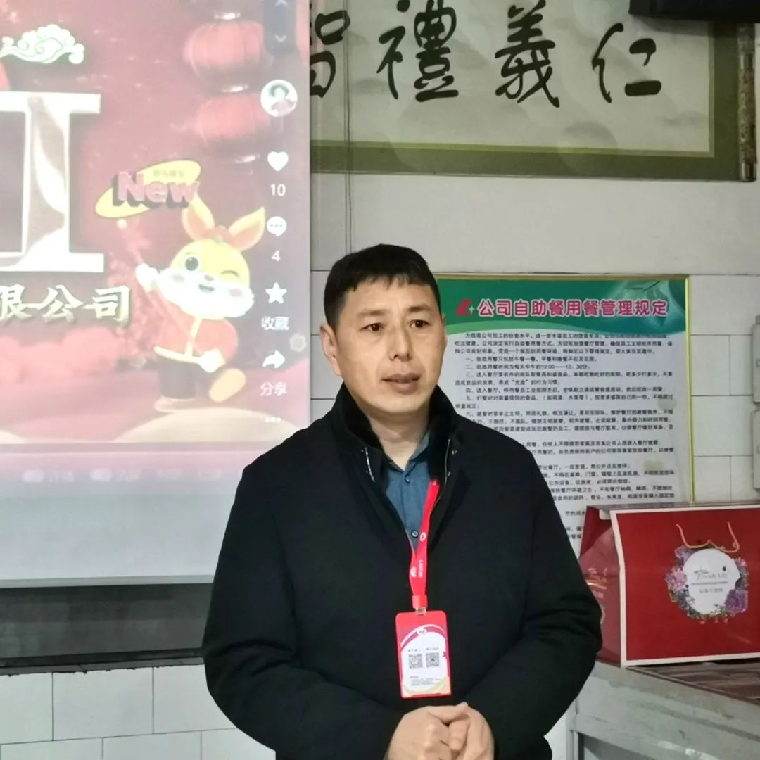 W66利来官网机械孙总致辞