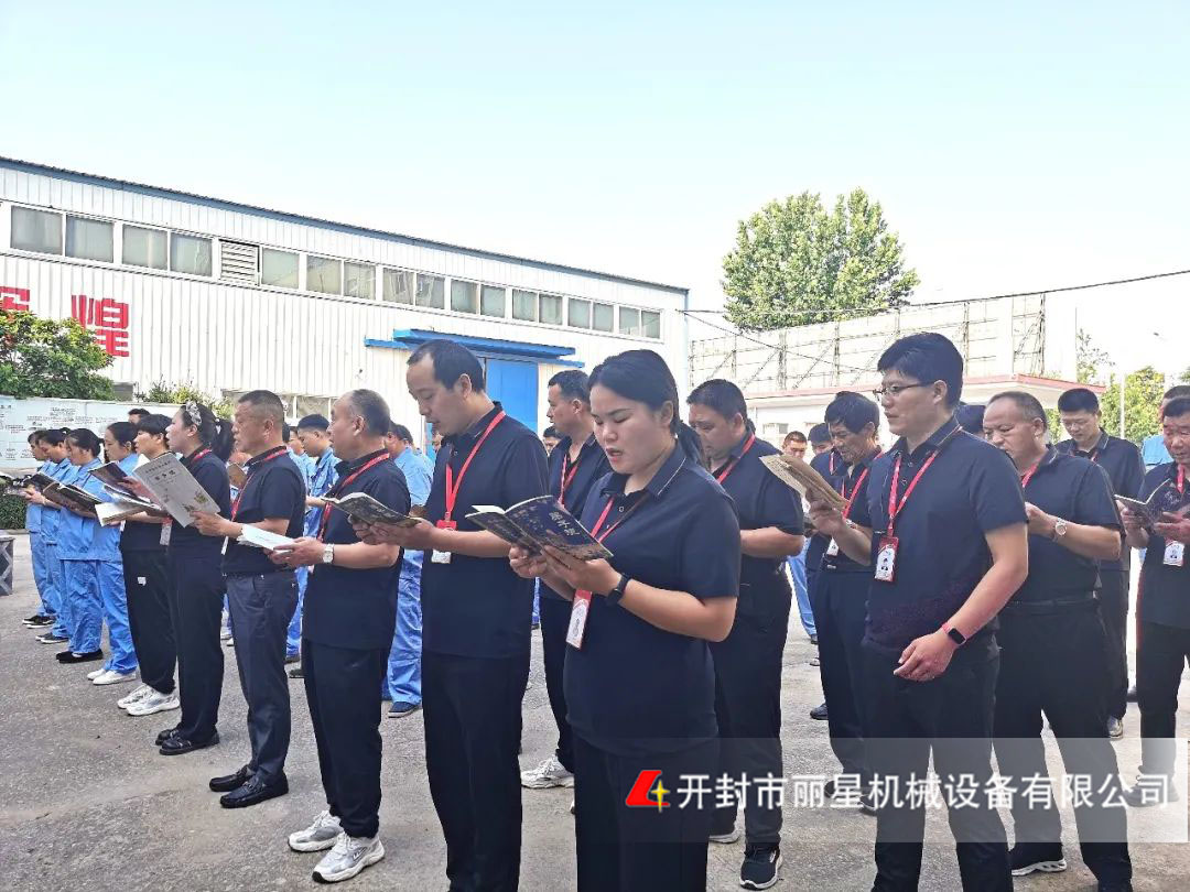 W66利来官网进行晨读