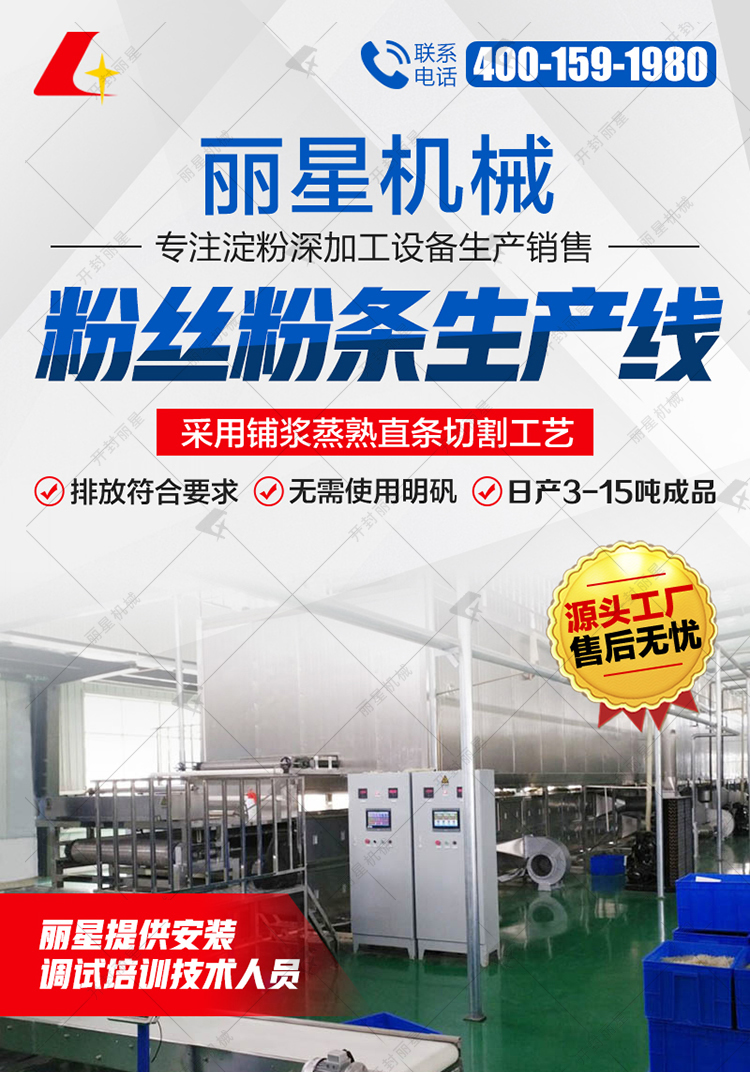 水印8.3批改W66利来官网_r1_c1.jpg