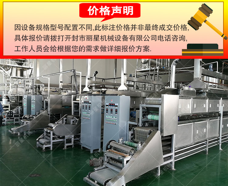 采办自动化粉皮机必要把稳什么？