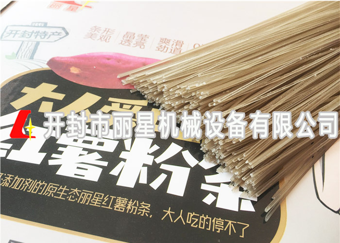 1731464640855188 红薯粉丝产品图.jpg