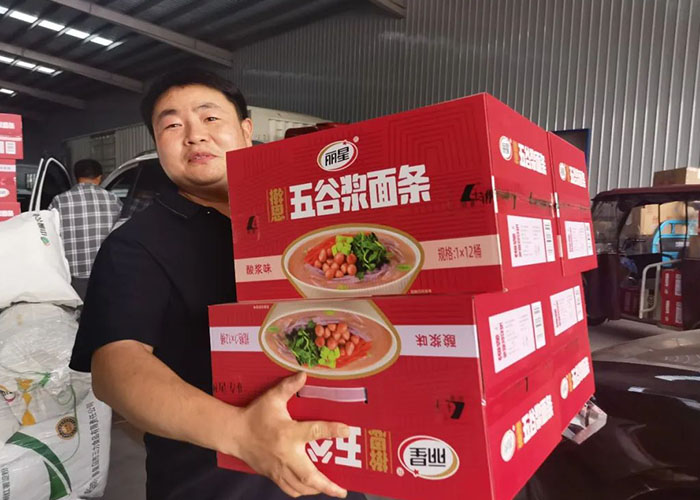 1748568763167603 W66利来官网机械端午.jpg