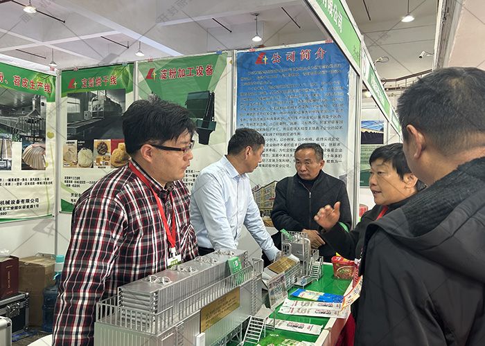 W66利来官网机械参展第七届番薯展览会，好设备助力薯业发展